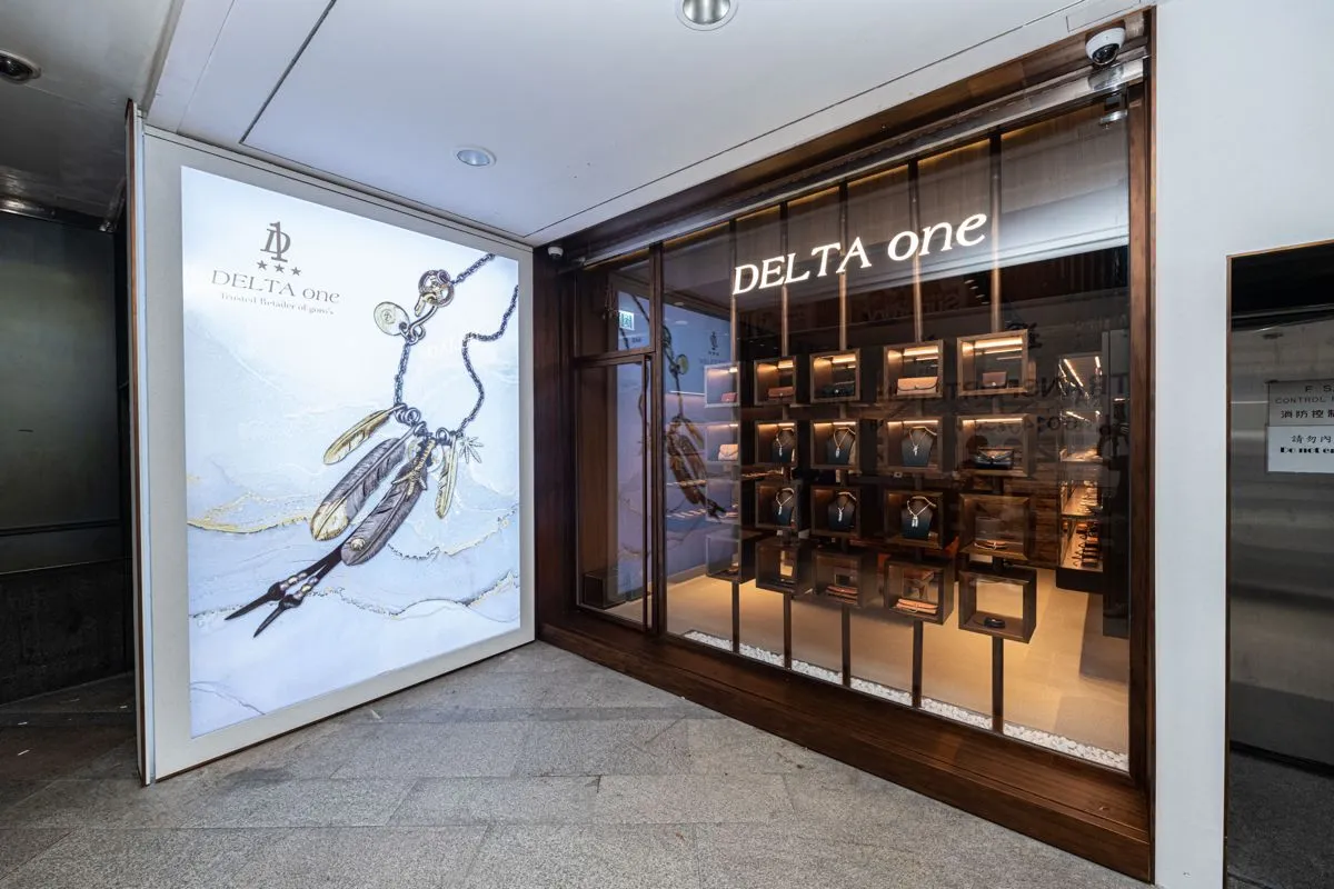 DELTAone 香港店舗
